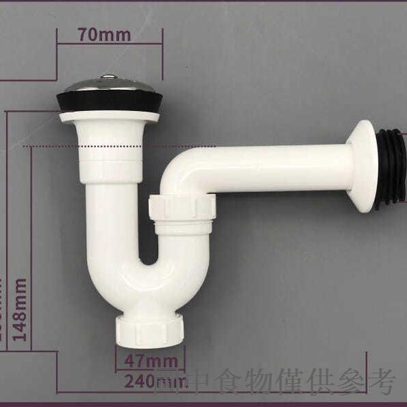 特價適配小便斗下水器配件小便池下水管存水彎排汙管排水管