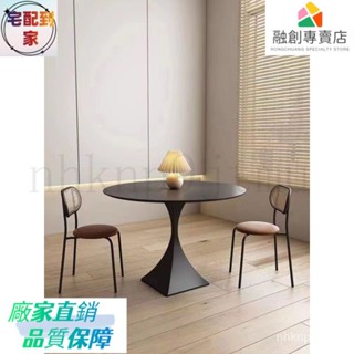 【超優惠-可開發票】侘寂風 簡約 實木 圓形餐桌 咖啡桌 客廳陽臺休閒洽談桌椅組閤民宿輕奢 AVGL