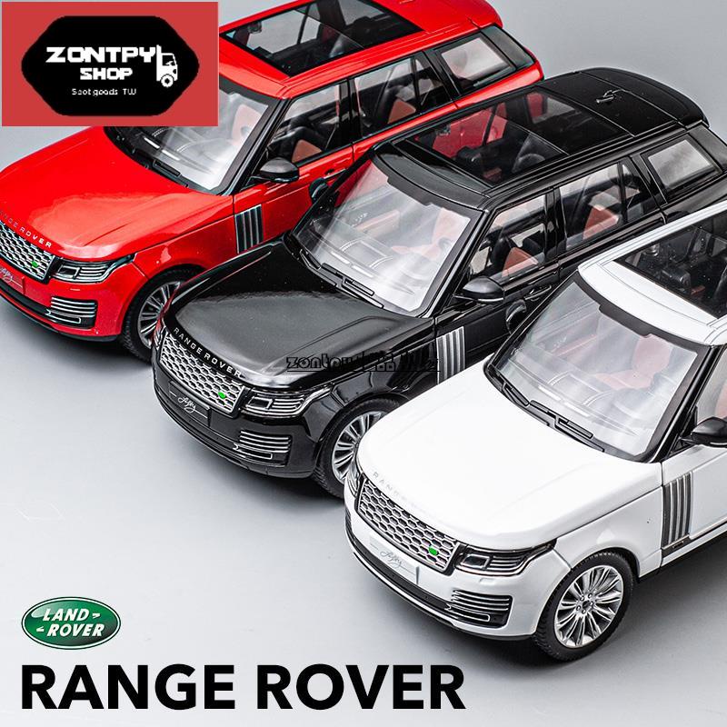 模型車 1:18 荒原路華 攬勝50週年風雲版 Land Rover RANGE ROVER Fifty 合金汽車模型