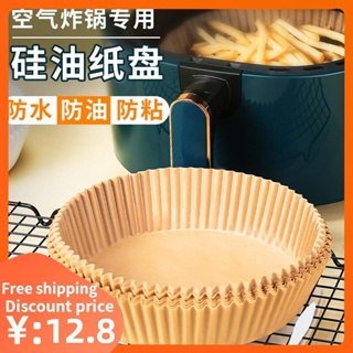 Oil absorbing paper air fryer baking food silicone oil paper