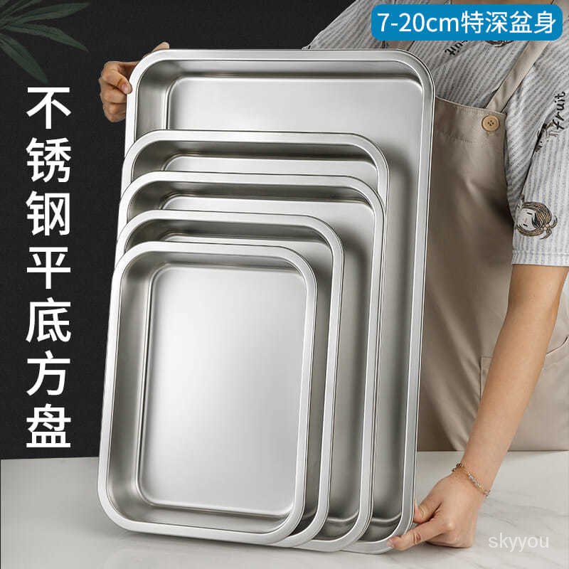 【桃園發貨】304不銹鋼長方形平底方盆加厚加深託盤廚房蒸飯盤快餐菜盒冷凍盒 GCX8