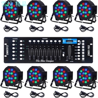 ✨Led 舞檯燈 DMX,8 件 18x3W RGB Par 可燈帶遙控器聲音激活舞台效果照明適用於派對 DJ 舞蹈教堂