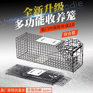 |小芯ago7| 自動捕貓神器 全自動捕貓籠 誘捕籠 可折疊抓貓籠 抓貓神器 抓貓籠誘捕逮貓捉貓籠䮠趕野貓流浪貓工具