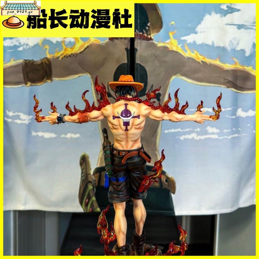 🎁嚴選好物🎁#熱銷海賊王LX十字艾斯展臂艾斯AceMAX系列GK手辦動漫雕像擺件