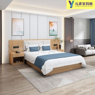 |全網最低 可開發票|全季酒店標間床雙人床賓館傢具全套公寓出租房民宿床1.5米床