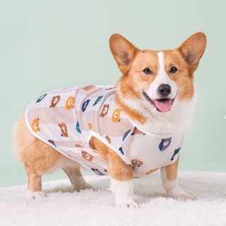【小小寵愛】狗狗衣服 夏季薄款背心 透氣柴犬法鬥防曬衣比熊柯基中型犬寵物夏裝 寵物裝飾 寵物用品