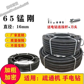 |趣味af4P| 通水管 工具家用電動下水道疏通神器通馬桶廚房地漏彈簧管道鋼絲工具