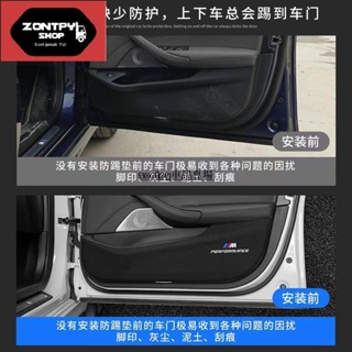 BMW寶馬車門防踢墊車用貼新3系/GT/5系/X1/X2/X3/X4/X5/X6內飾改裝飾