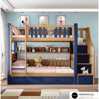 【MOMO精選】 上下鋪 床 上下床 雙層實木兒童床 可拆分上下舖 高架床 雙人床架 雙層床 子母床