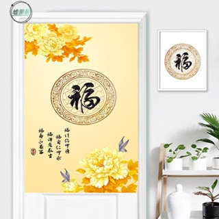 墟裡居✨🔥附伸縮桿🔥 花簾布藝隔斷簾客廳家用風水門簾秋冬季臥室衛生間掛簾免打孔安裝半簾 居家裝飾 增加隱私 客製化尺寸