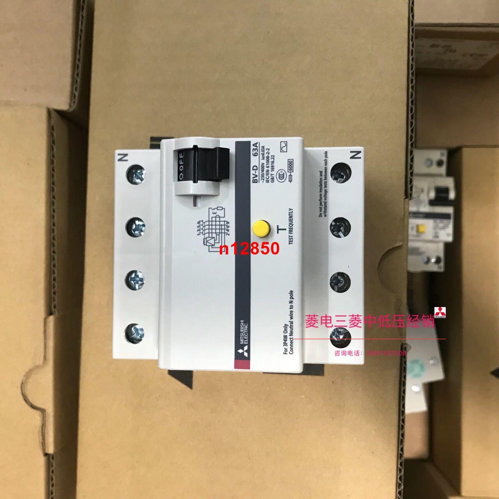 原裝日本三菱小型漏電斷路器BV-D 2P 4P 25A 40A 63A絕不售假