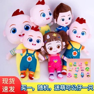 ⭐寶貝歡樂館⭐寶貝jojo公仔寶寶巴士卡通玩偶毛絨玩具安撫佈娃娃兒童生日禮物