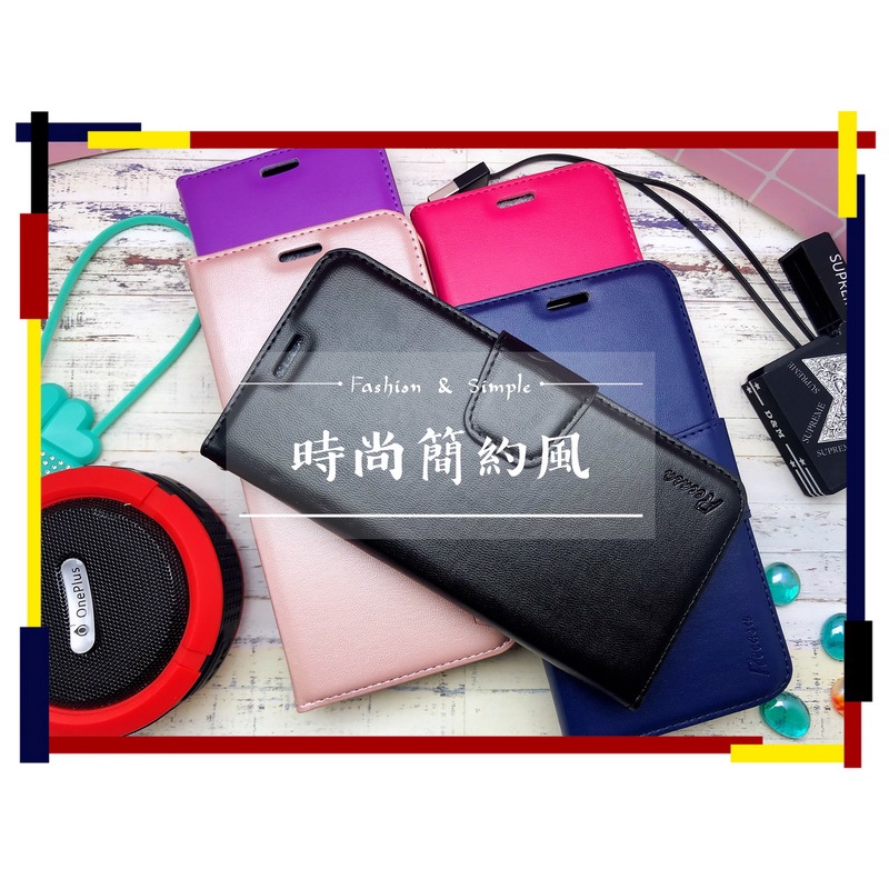 【高中生賣皮套】LG Q6 (時尚簡約風) 手機皮套 手機殼 磁吸 背蓋 支架 軟殼