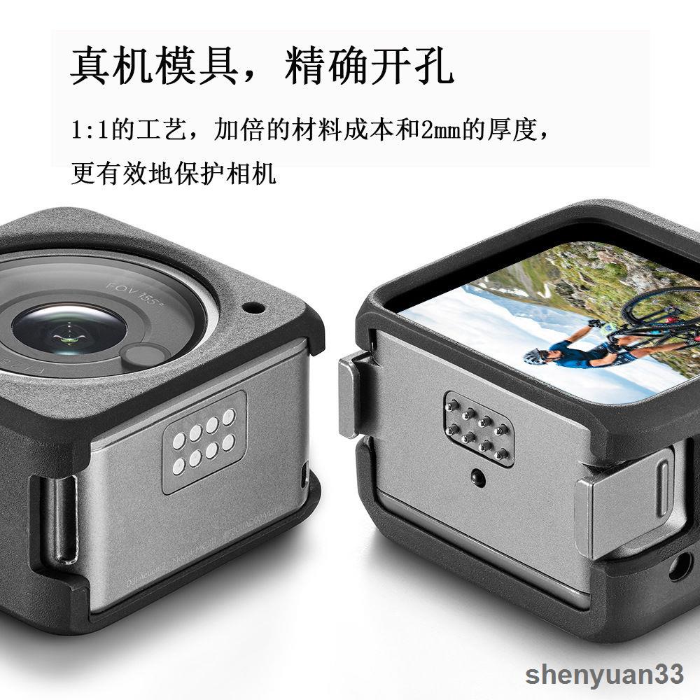 店長推薦胖牛 適用於DJI Action 2配件 分體矽膠保護套 大疆防丟防摔殼