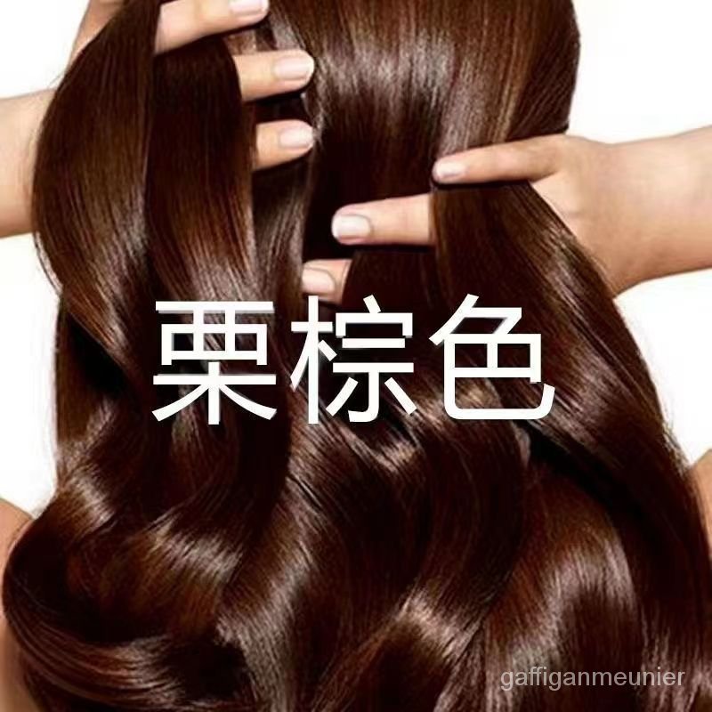南京衕仁堂天然植物配方泡泡染髮膏蓋白髮自己在傢染髮劑一洗上色 SFND