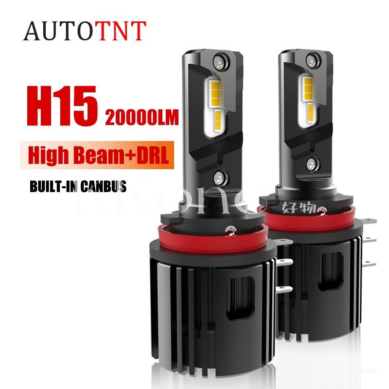 ◤KKone◢2 個 H15 Canbus LED 汽車大燈 20000LM 6500K 白色遠光燈和日間行車燈泡, 適