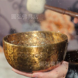 🔥臺灣熱賣🔥18cm 滿月缽頌缽音療缽尼泊爾手工銅缽瑜伽SPA理療音缽擺件銅磬（結緣）
