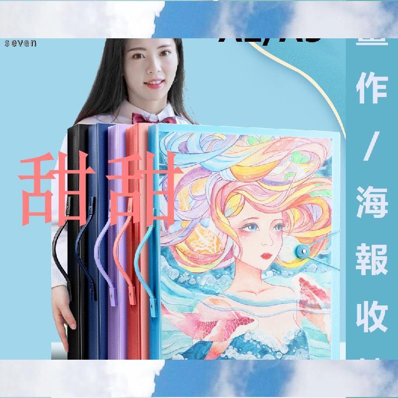 台灣出貨 A2畫冊 手提式活頁收納冊 美術作品集 素描畫夾 兒童繪畫本 A3資料夾 海報畫紙文件夾 收集冊袋 我