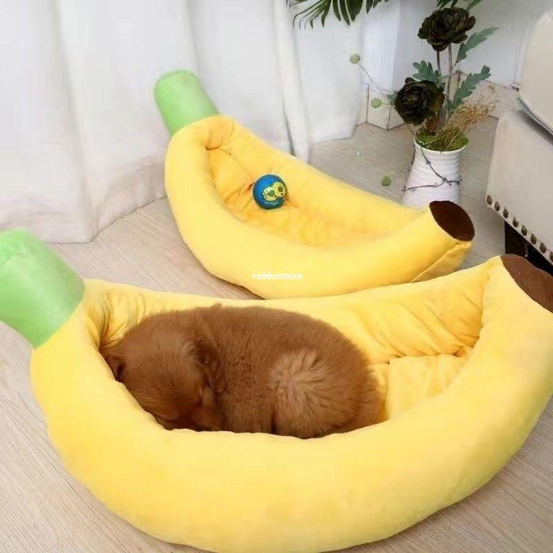 網紅狗窩貓窩四季通用保暖加厚可愛柔軟中小型寵物窩可拆洗香蕉窩 寵物窩 寵物睡床 寵物睡窩 寵物用品