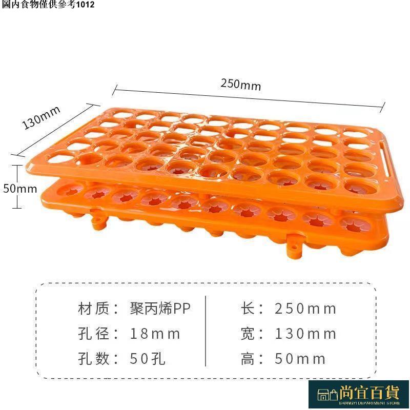 🌾熱賣🌟0-15ml塑膠離心管架多功能試管架18mm50孔