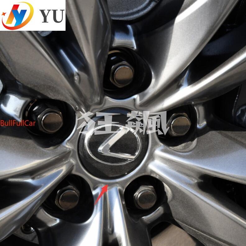 【狂飆】Lexus輪框蓋 輪轂蓋 雷克薩斯車輪標 輪胎蓋 輪圈蓋 IS 200T中心蓋 RX NX ES CT IS U