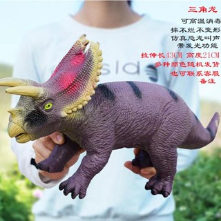軟膠恐龍霸王龍模擬超大玩具模型益智早教玩具發聲發光兒童禮物