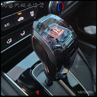適用於本田Honda雅哥思域繽智CR-V飛度淩派享域汽車自動檔把頭水晶檔把 水晶排擋頭 發光擋把 排擋頭 排檔桿
