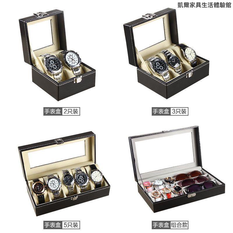 手錶盒 手錶收藏盒 木頭錶盒 手錶收納 手錶眼鏡盒便攜宿舍抽屜式箱精致清倉雙層透明化妝戒機械項鏈手表收納