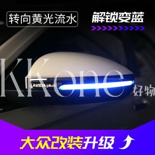 ◤KKone◢單邊 福斯大眾MK5 6 golf5/6/7/8 passat B7/B8 後視鏡流水方向燈 跑馬燈 流水