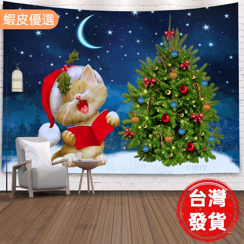 寵愛有方🐱北歐ins聖誕節掛布merry christmas聖誕樹聖誕老人麋鹿背景布房間佈置床頭牆布裝飾畫直播掛簾