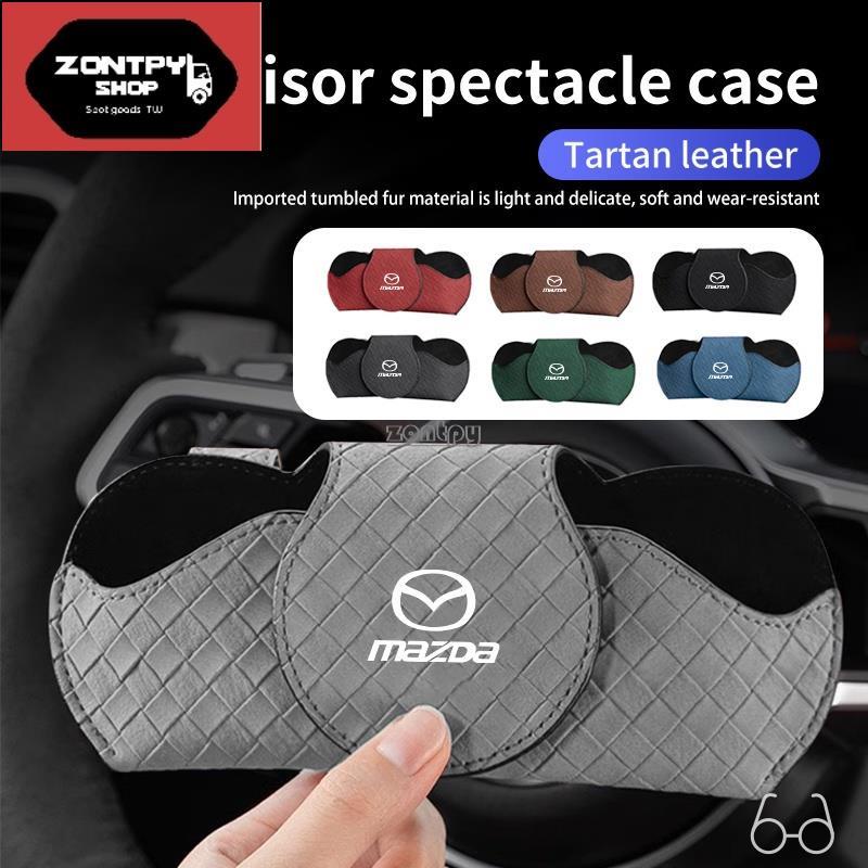 Mazda馬自達 汽車眼鏡盒 車用眼鏡盒 汽車眼鏡架 太陽鏡墨鏡眼鏡收納盒 遮陽板票卡夾 CX7 CX9 CX5 CX3