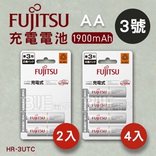 [百威電子] 日本 FUJITSU 富士通 3號 三號 鎳氫 充電電池 低自放電 1900mAh AA HR-3UTC