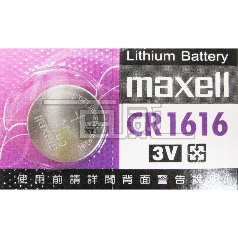 [百威電子]日本製 maxell 鈕扣電池 CR1616 (3V) 計算機/溫度計/遙控器/主機板/手錶/手表水銀電池