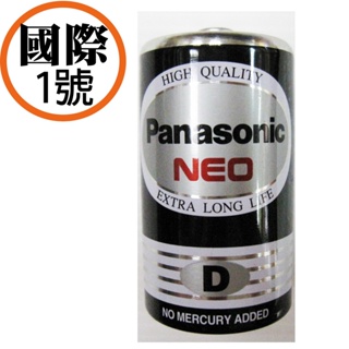 [百威電子] (2入一組) 熱水器電池 D 1號電池 Panasonic 國際牌 一號電池 1.5V 乾電池 碳鋅電池