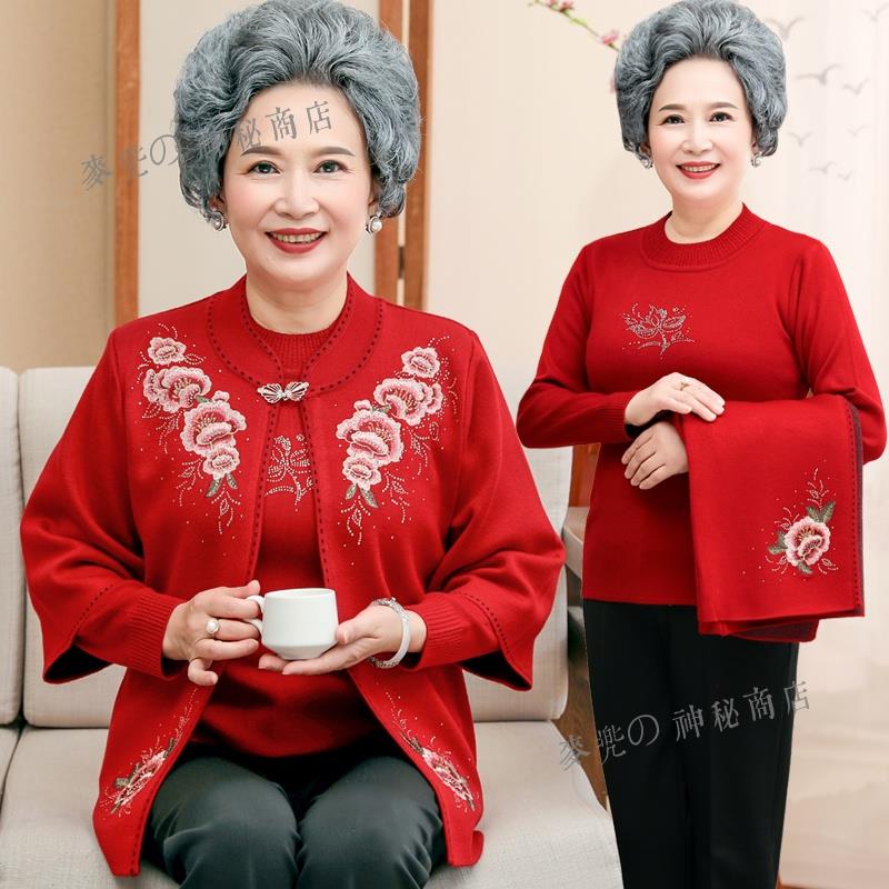 ⭐中老年人 秋冬 女士 兩件套裝 毛衣 外套 媽媽 洋氣 紅色 喜慶 婚宴 禮服 唐裝 秋季套裝 中老年女士外套1128