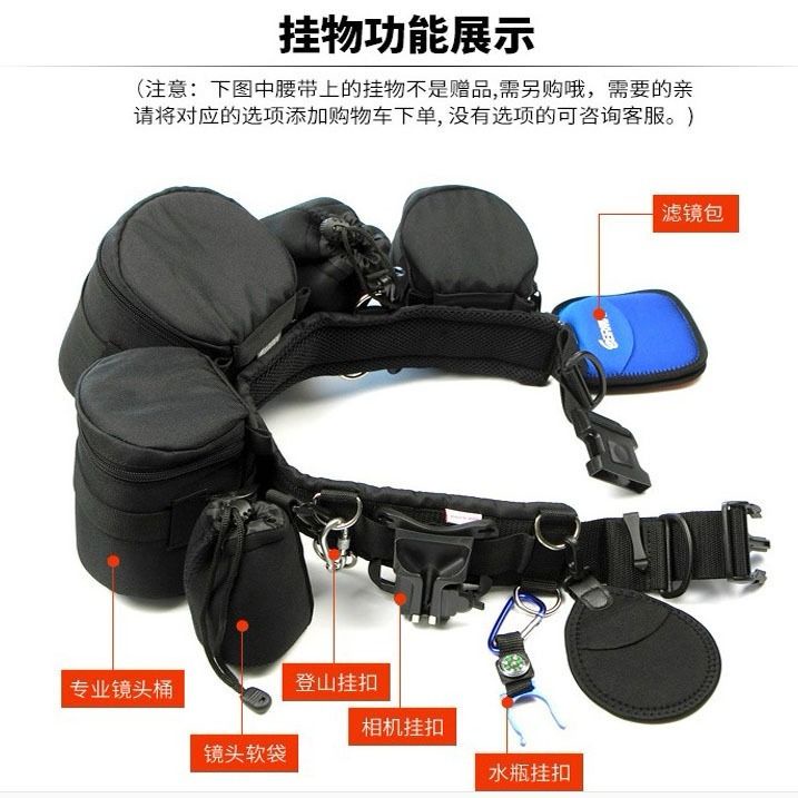 熱銷/攝影腰帶攝影師燈光師腰帶 電影劇組 運動戰術 多功能相機鏡頭桶
