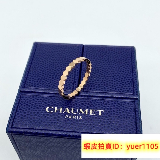 『二手』Chaumet 尚美 BEE MY LOVE愛 蜂巢戒指 18k玫瑰金戒指 情侶對戒