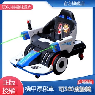 奧郎迪機甲兒童電動車卡丁車平衡車漂移四輪遙控充電玩具車可坐人