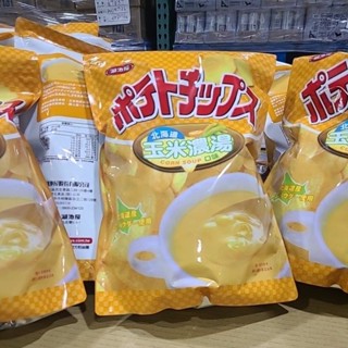 現貨快速發 湖池屋 北海道玉米濃湯口味洋芋片 500公克 Koikeya Corn Soup Potato #96477