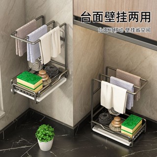 【千禧優品】優勤抹布架免打孔廚房置物架水槽洗碗布瀝水架海綿鋼絲球收納架