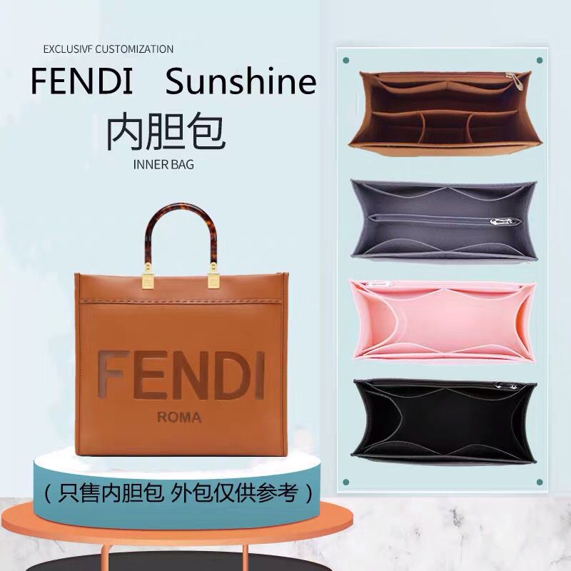 台/熱賣內膽包 適用于FENDI/芬迪陽光托特購物袋內膽包中包超輕整理收納內襯撐包 包內收納 包中包