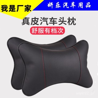 頭枕 汽車用品 車載座椅護頸枕 四季繡花骨頭枕 汽車頭枕 車用枕頭 汽車頭枕 車用枕 座椅頭靠