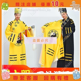 十三月精品店🎄道士服裝道教法器用品道服法衣道袍太極八卦衣服經衣黃林正英長袍🌈sam1010907