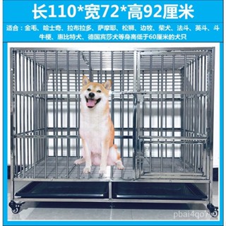 『免運』籠子 狗籠子 不銹鋼狗籠子 大型犬 超大不銹鋼籠子 金毛 拉布拉多阿拉斯加德牧 r8lo