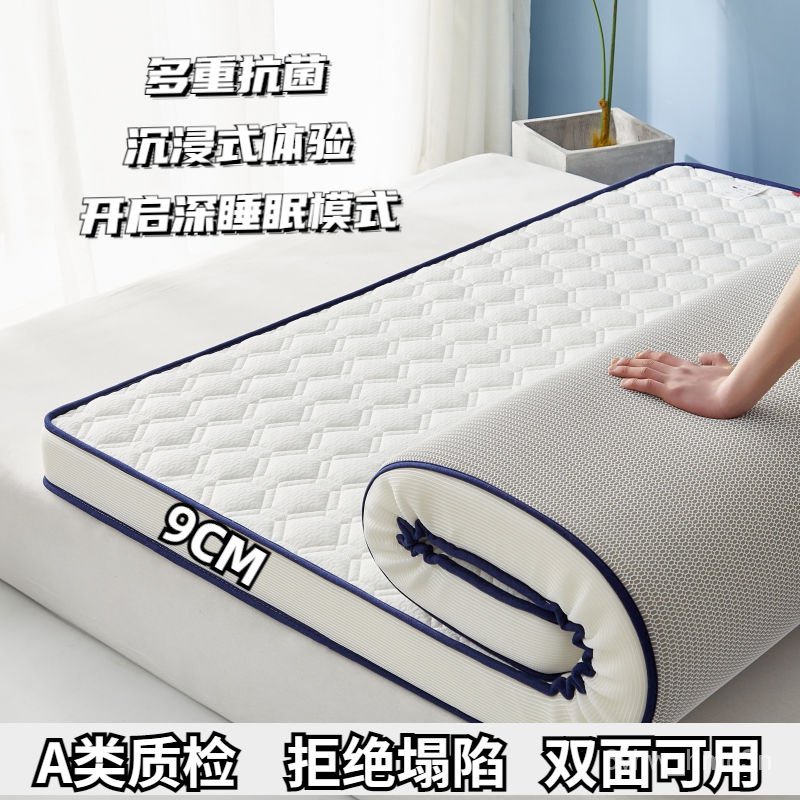 乳膠床墊 客製化 軟床墊 榻榻米 床墊 加厚床墊 單人床墊 乳膠床墊雙人 5尺 6尺 折疊床墊加厚床墊軟墊傢用榻榻米墊褥