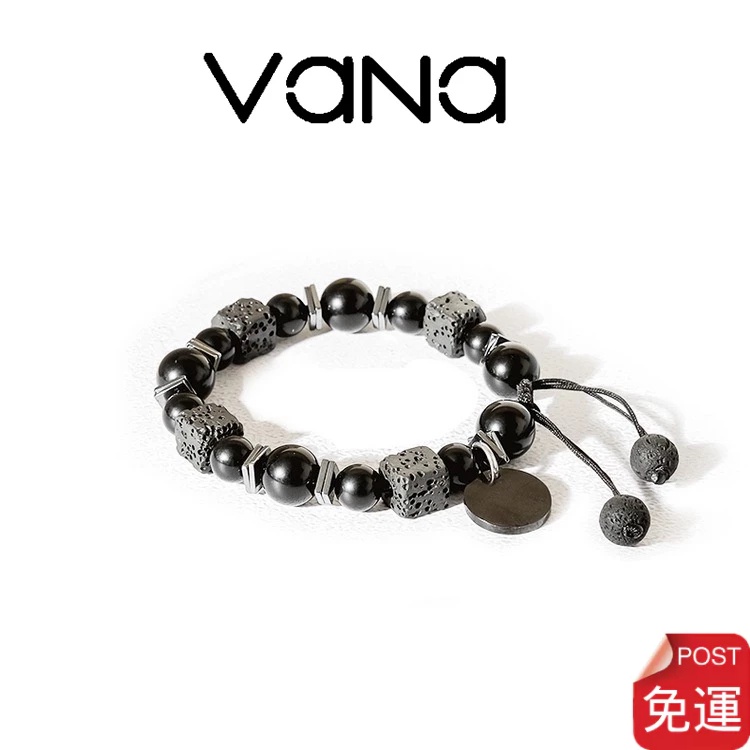 【官方正品】 Vana 幸運守護 黑曜石手鍊 串珠 黑色手鍊 手串 個性手鍊