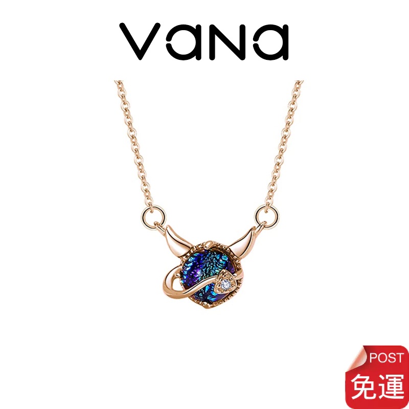 【官方正品】 Vana 小惡魔 星空項鍊 客製化S925銀項鍊 閨蜜項鍊 鋯石項鍊 純銀項鍊 鋯石項鍊 細項鍊女生