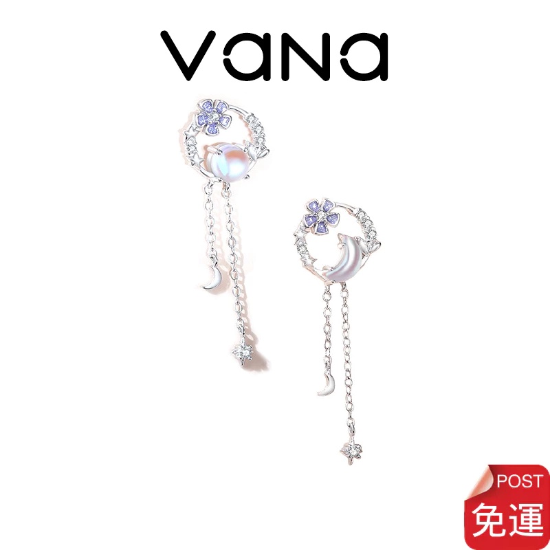 【官方正品】 Vana 花前月下流蘇耳環 少女心系列 S925純銀耳環 白金耳環  月光石 耳環純銀 耳環女