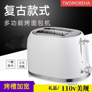 免運*精品 110V多功能烤面包機烤吐司機家用復古款烤面包小家電小電器烤面包