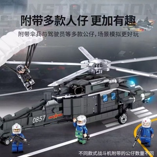 空軍 積木 玩具 男孩子積木拼裝飛機戰斗機直升機益智模型拼插兒童玩具禮物6-14歲